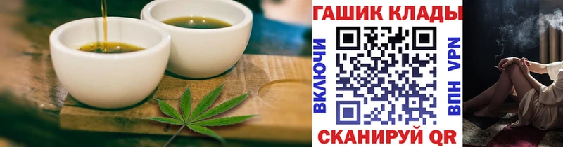 нарко площадка телеграм  omg ссылка  Кандалакша  Canna-Cookies марихуана 