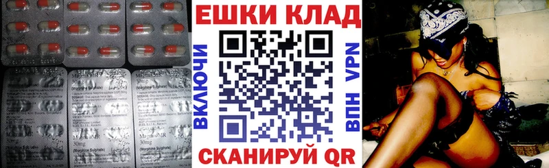 Экстази таблы  Кандалакша 