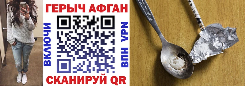 дарк нет Telegram  Кандалакша  ГЕРОИН герыч  мега маркетплейс 