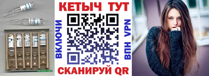 ОМГ ОМГ зеркало  закладка  Кандалакша  дарк нет формула  КЕТАМИН VHQ 