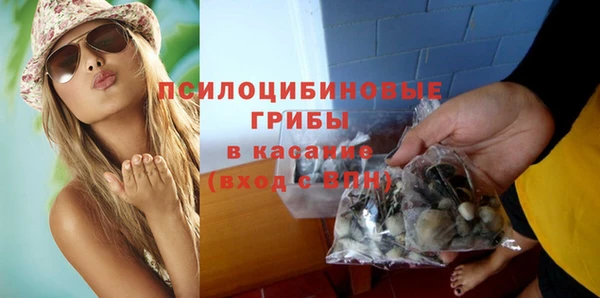 кристаллы Абдулино