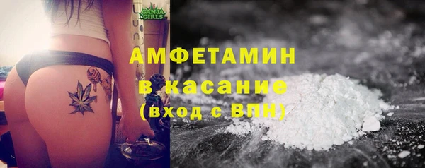 альфа пвп VHQ Абинск
