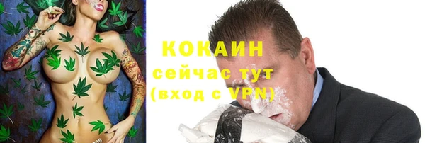 альфа пвп VHQ Абинск