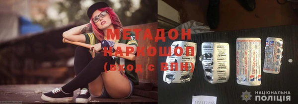 героин Абаза