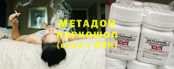 героин Абаза