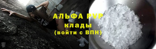 героин Абаза