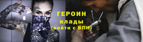 героин Абаза