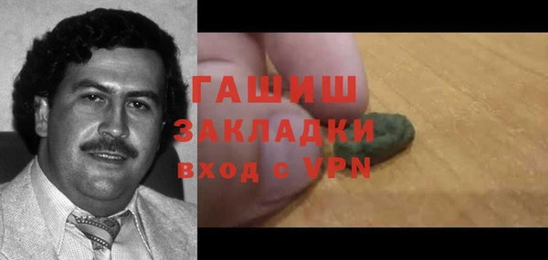 альфа пвп VHQ Абинск