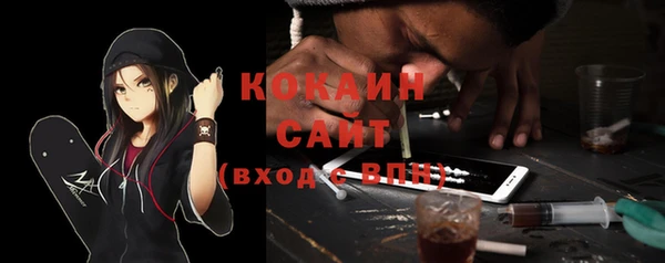 кристаллы Абдулино
