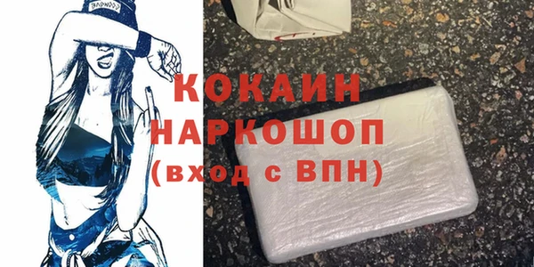героин Абаза