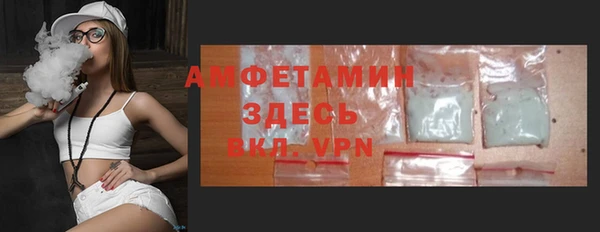 кристаллы Абдулино