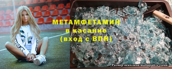 кристаллы Абдулино