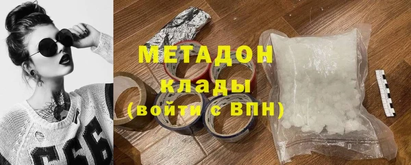 ГАЛЛЮЦИНОГЕННЫЕ ГРИБЫ Дмитров