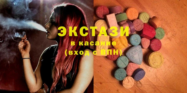 альфа пвп VHQ Абинск