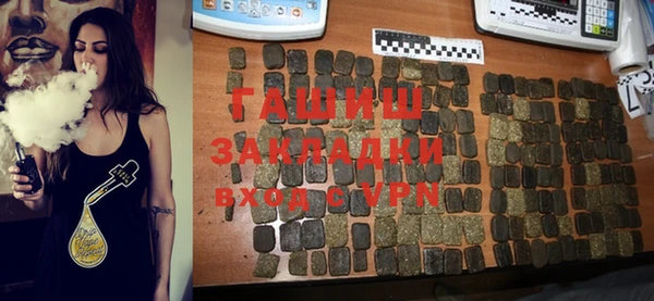 кристаллы Абдулино