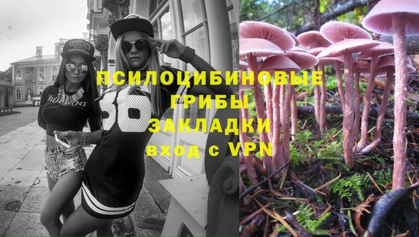 альфа пвп VHQ Абинск