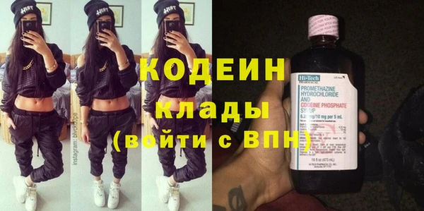 героин Абаза