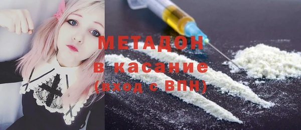 кристаллы Абдулино