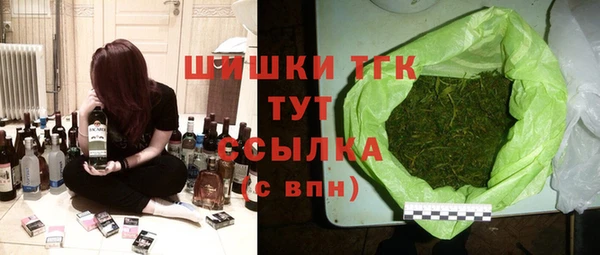 кристаллы Абдулино