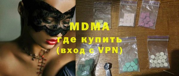 альфа пвп VHQ Абинск