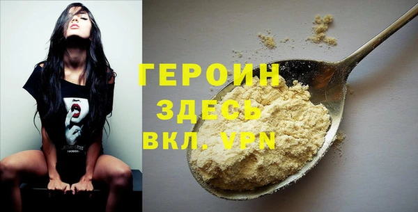 альфа пвп VHQ Абинск