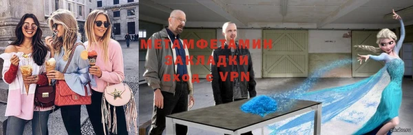 альфа пвп VHQ Абинск