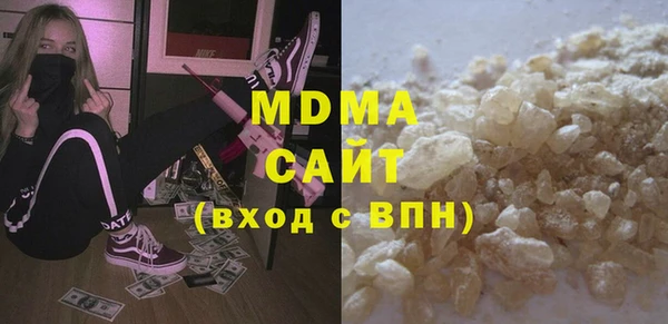 кристаллы Абдулино