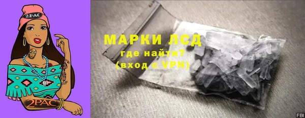 кристаллы Абдулино