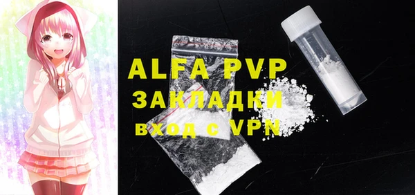 альфа пвп VHQ Абинск
