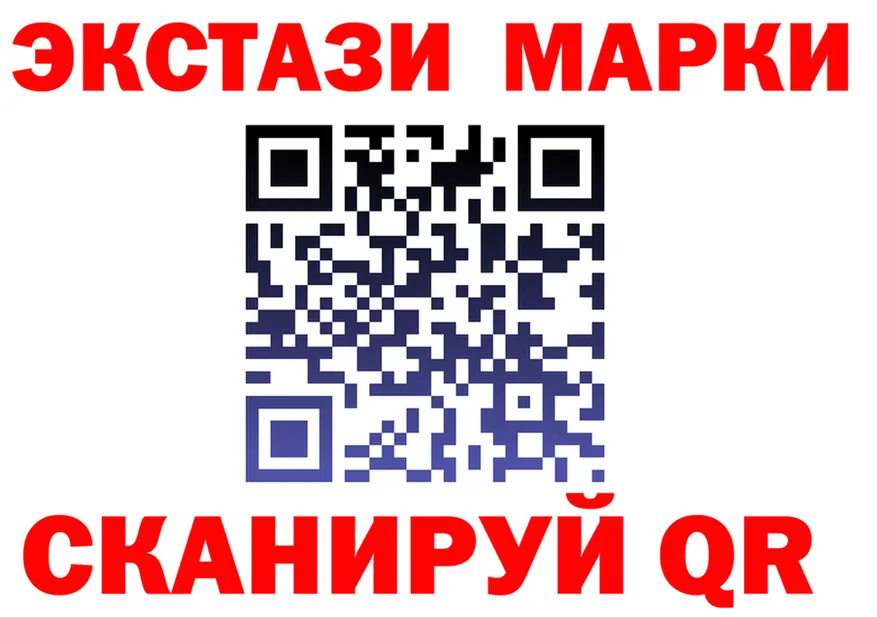 ЭКСТАЗИ круглые ССЫЛКА даркнет OMG Кандалакша