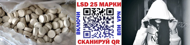 LSD-25 экстази ecstasy Кандалакша