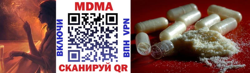 МДМА кристаллы  где найти   OMG маркетплейс  Кандалакша 