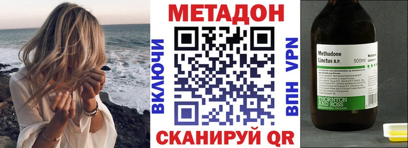 mega ссылки  Кандалакша  МЕТАДОН мёд 