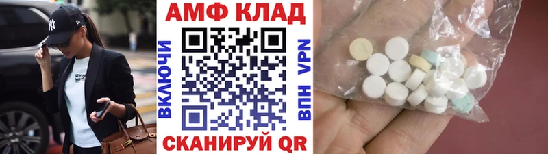 МЕТАМФЕТАМИН мет  Кандалакша 