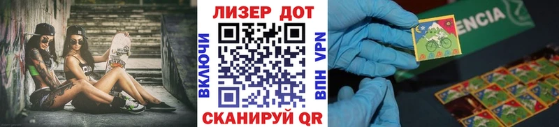 Марки NBOMe 1500мкг  Кандалакша 