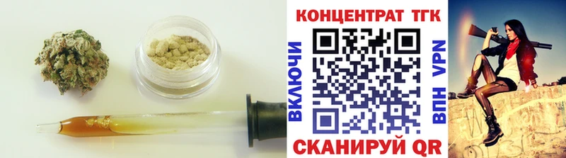 Дистиллят ТГК Wax  Кандалакша 
